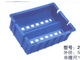 2號-2